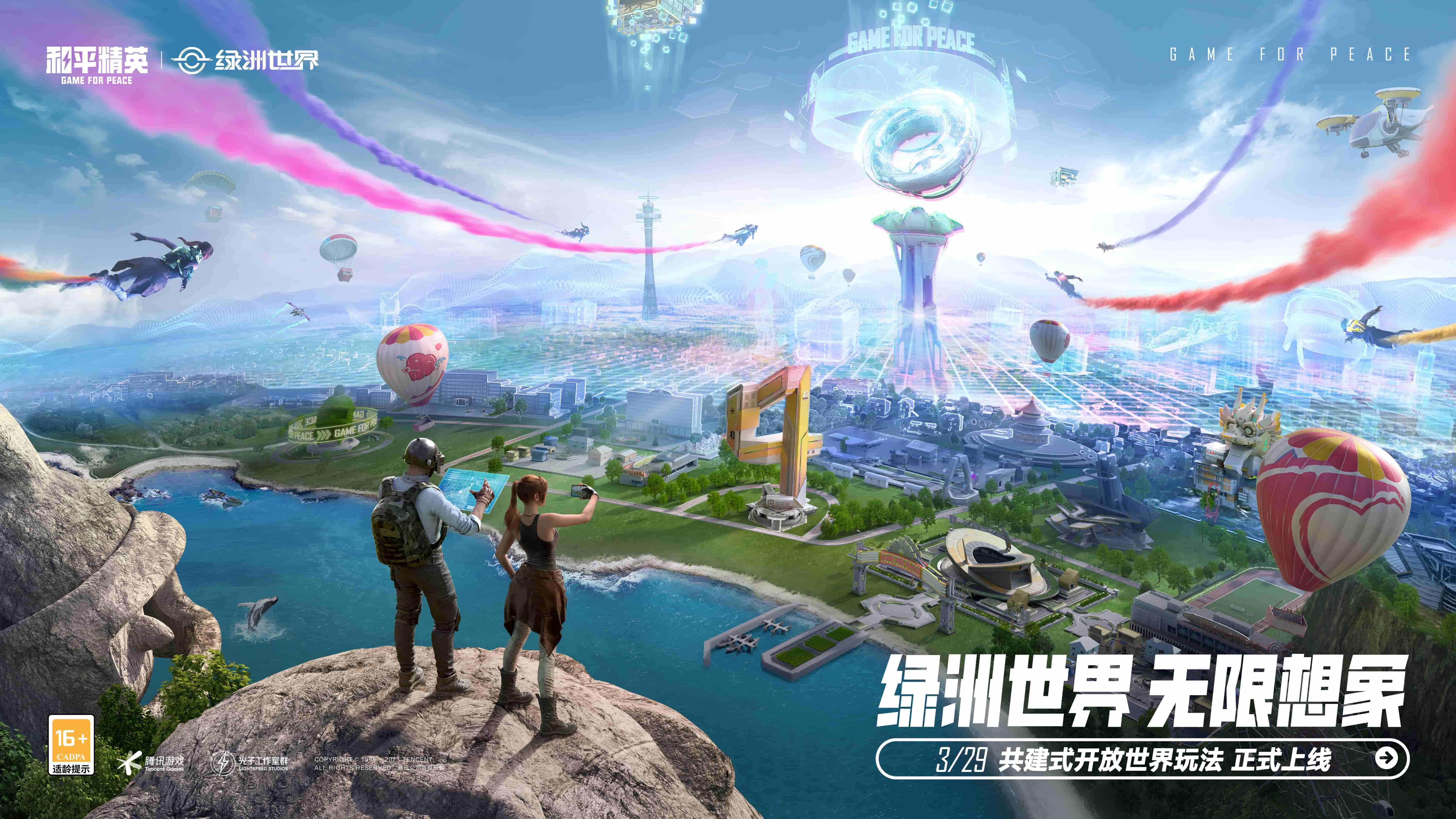 j9游会真人游戏第一品牌：广东3d游戏外包
